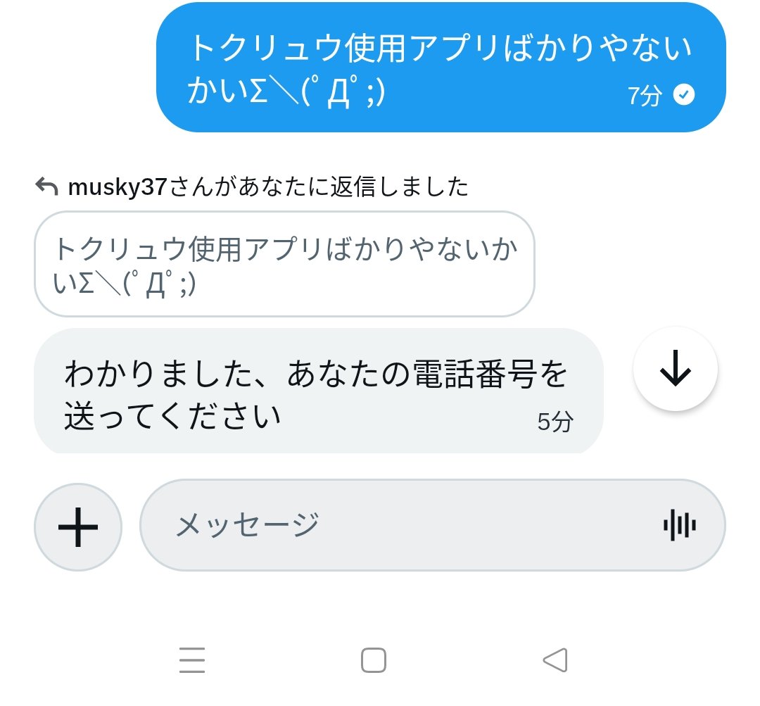 ノリト tweet media