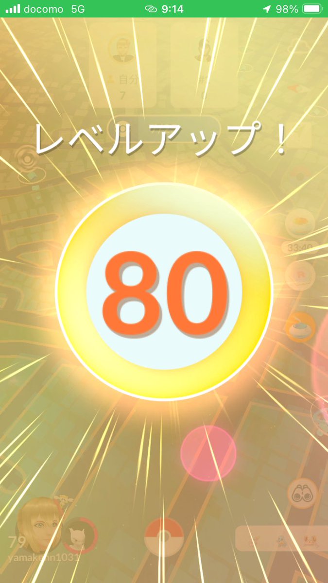 shinryu1031's tweet photo. TL80になりましたー、長かったけど達成感ハンパない！次は星の砂1億を目指してがんばりますよ！#ポケモンGO https://t.co/5AzgZSu4t9
