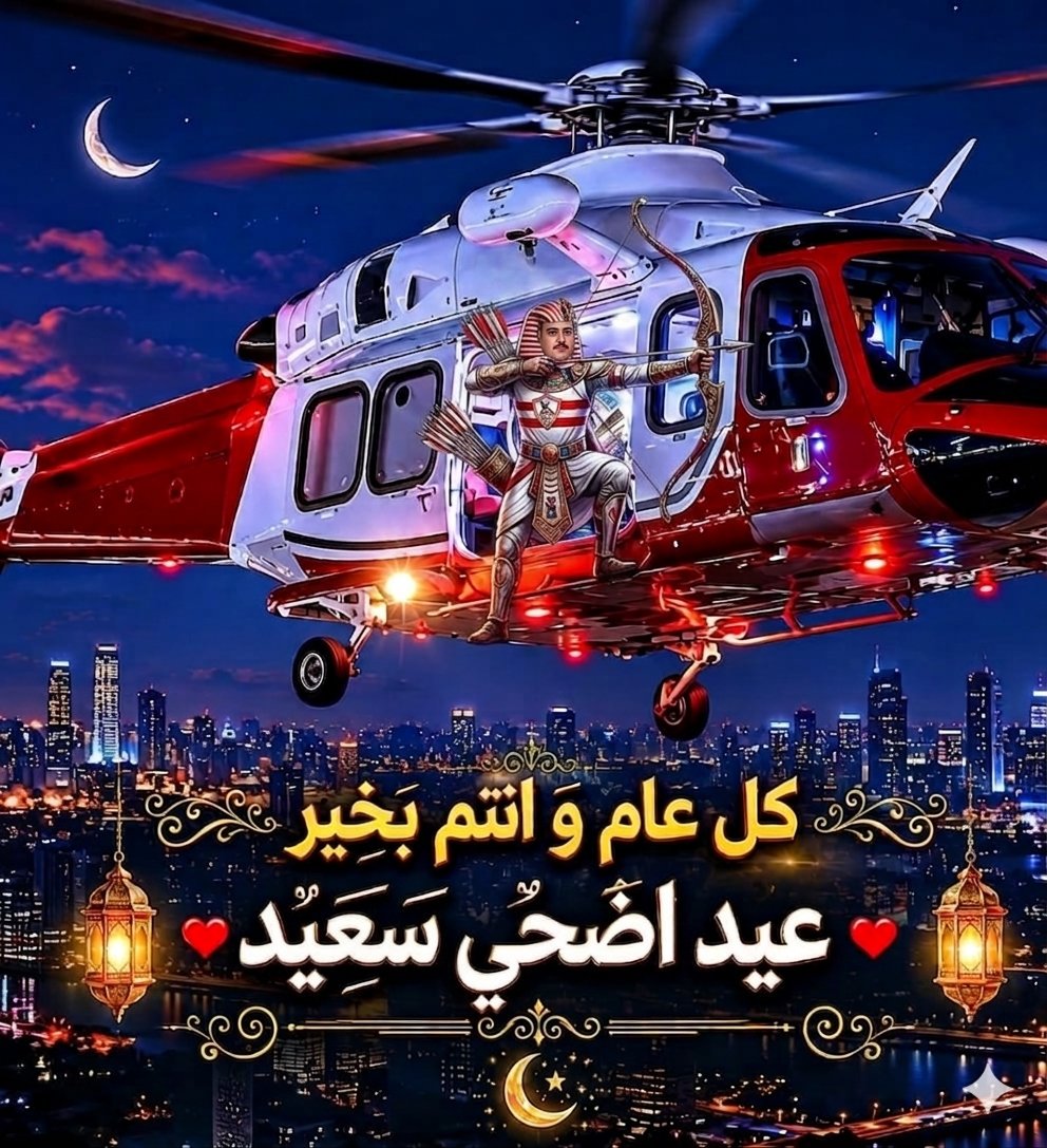 khaledkaram4's tweet photo. https://t.co/6W9oLt05NF