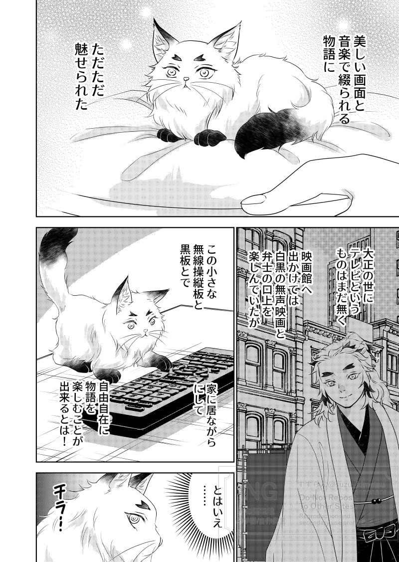 🌼すずらん (@suzu_kimetsu) / Posts / X