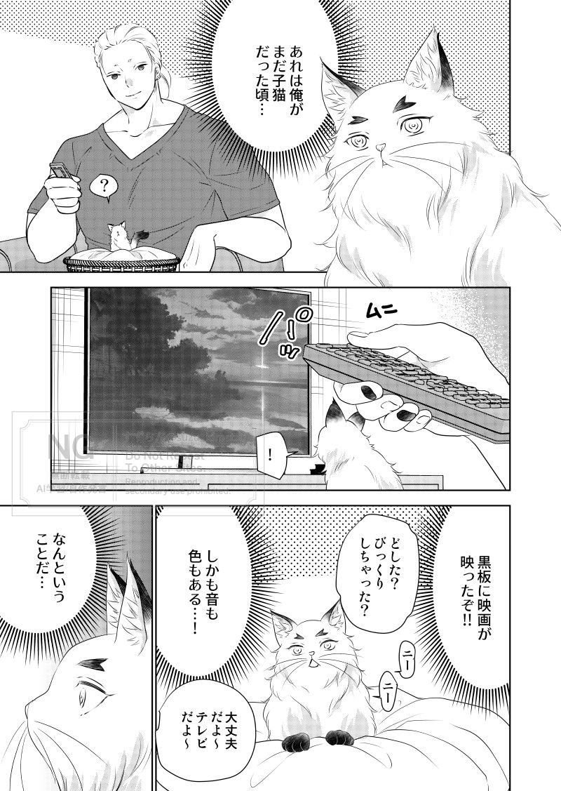 Post by 🌼すずらん on X: その2
