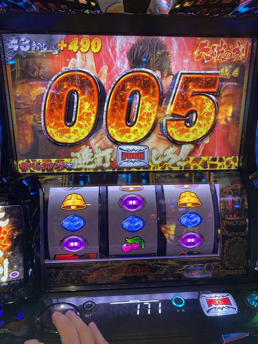 0328fact's tweet photo. 初めて無限転破💥
ATは全く伸びず。。。

転生ムズすぎだろ https://t.co/yXHjeHxfqI