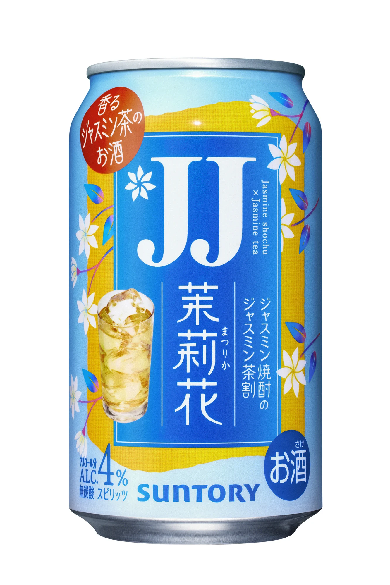 SUNTORY（サントリー） on X: 