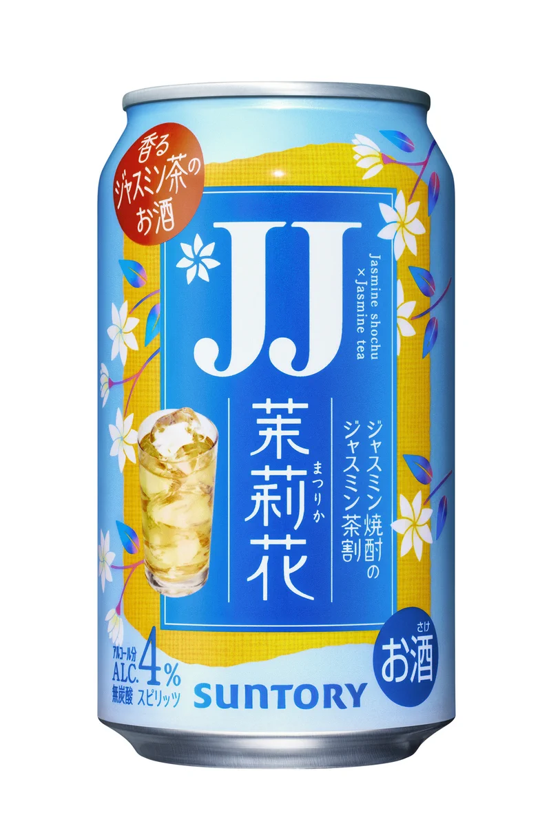 SUNTORY（サントリー） on X: 