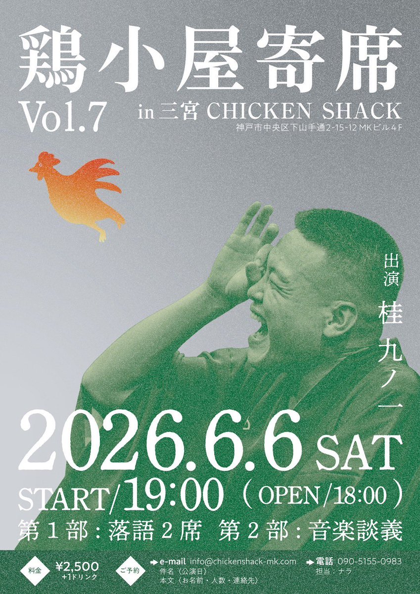桂 九ノ一 (@katsura9_1) / Posts / X