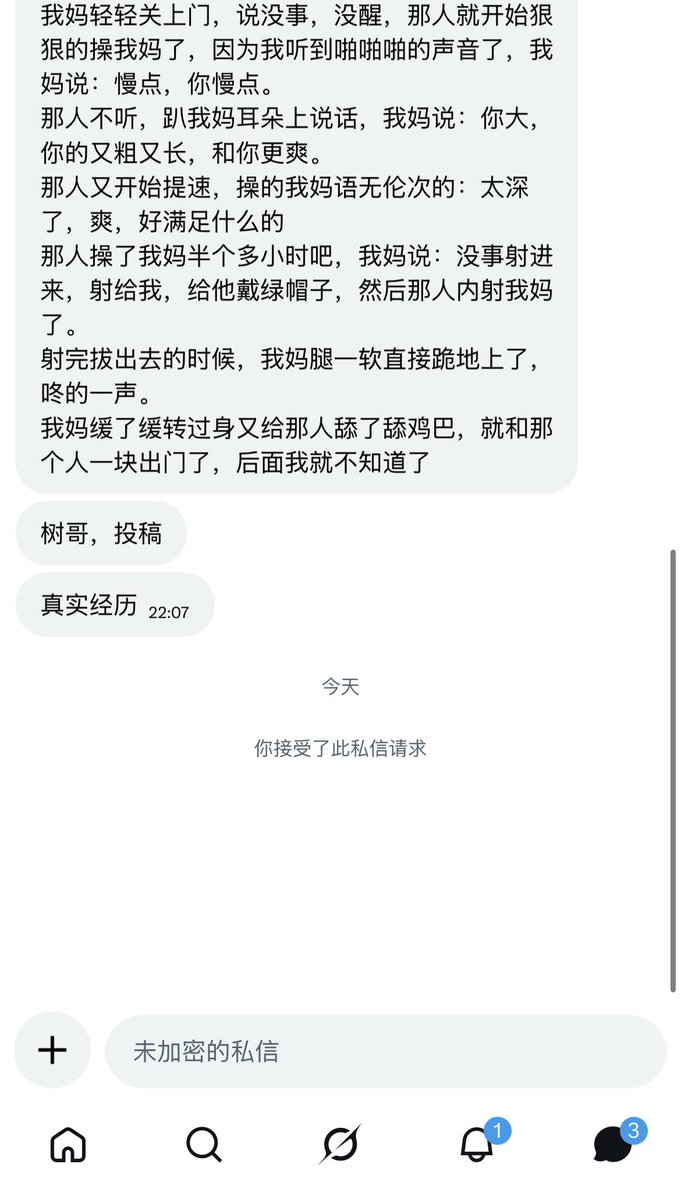 黄三叔 tweet media