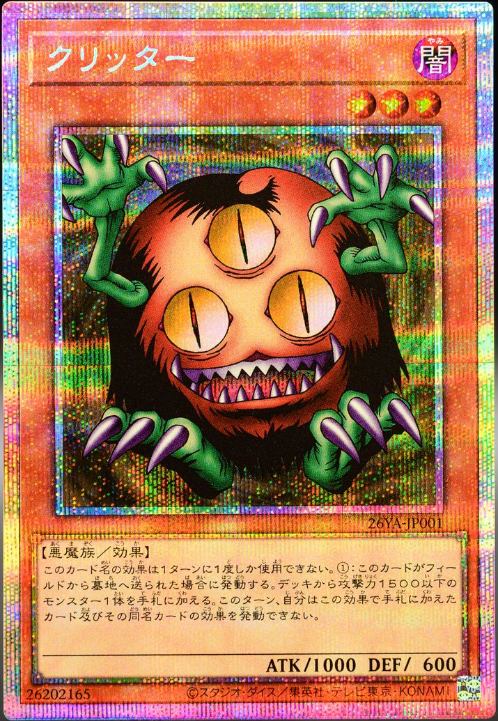マッチ戦による1⃣DAY大会／ 𝔻𝕌𝔼𝕃𝕀𝕊𝕋 𝕂𝕀ℕ𝔾 ℂ𝕌ℙ