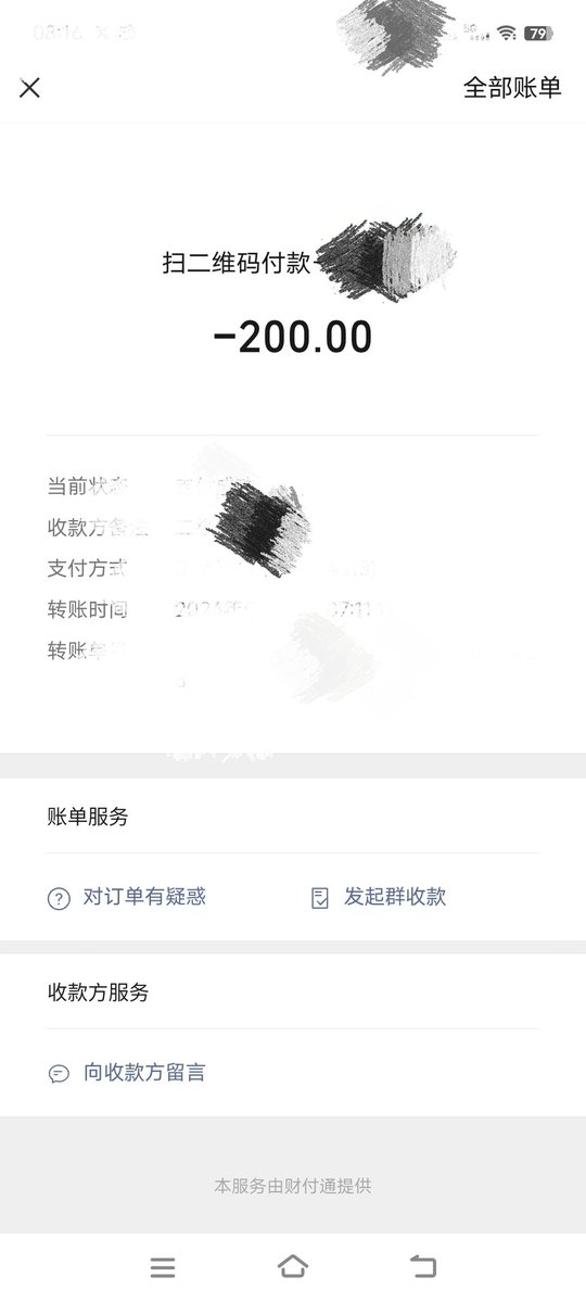 夕凡的撸毛之路 tweet media