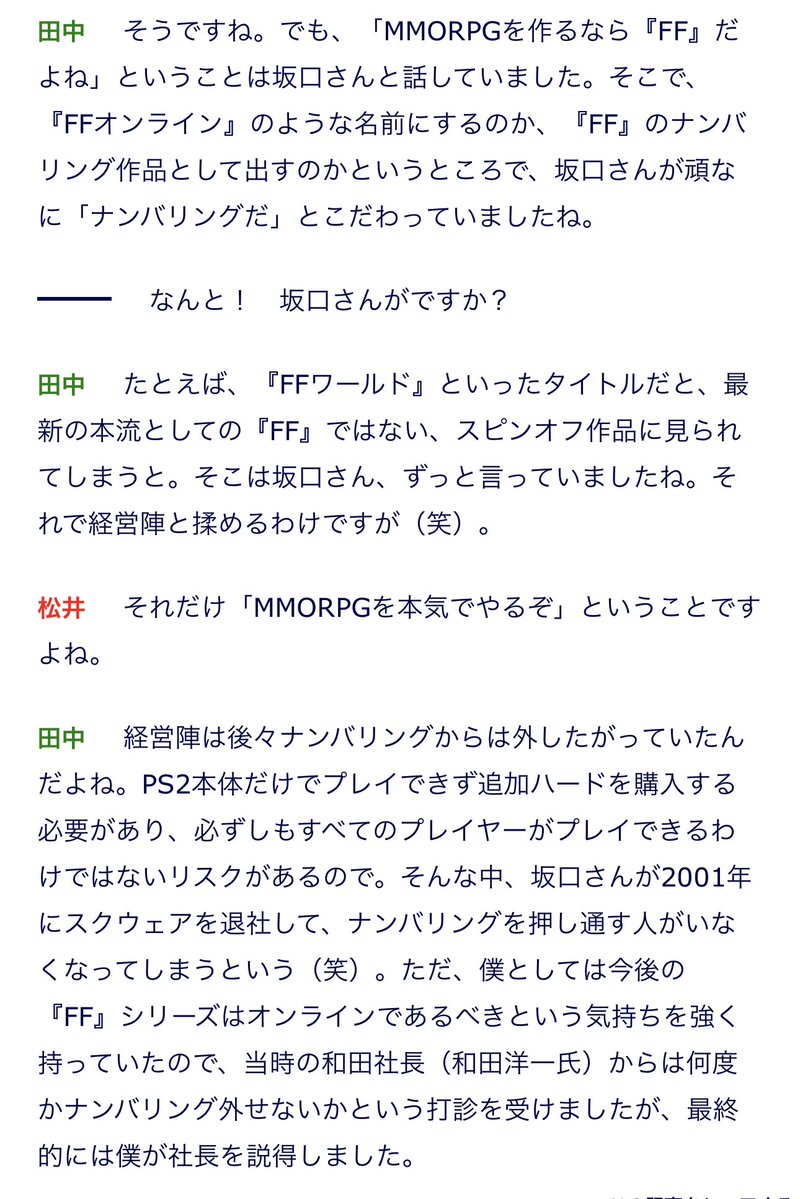 オポネ菊池 tweet media