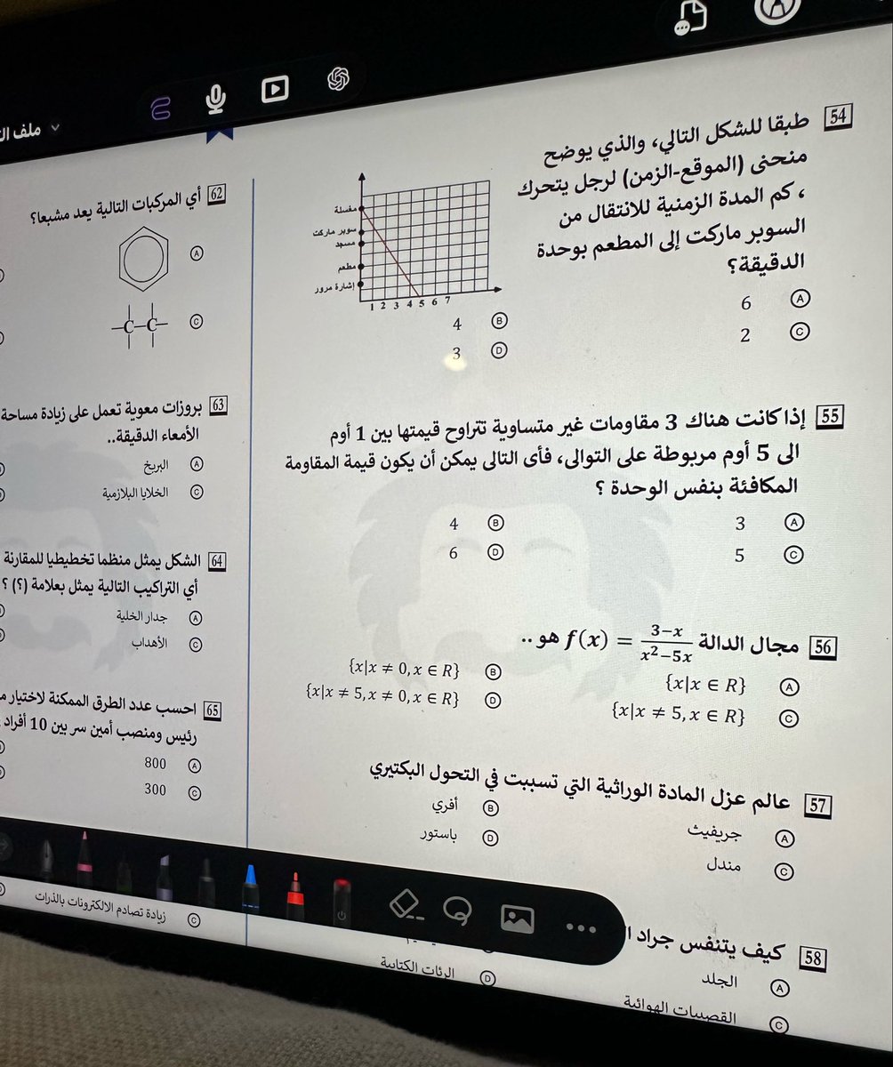 onlyinon's tweet photo. بجامة العيد
❤️ https://t.co/fYMjYMImbv