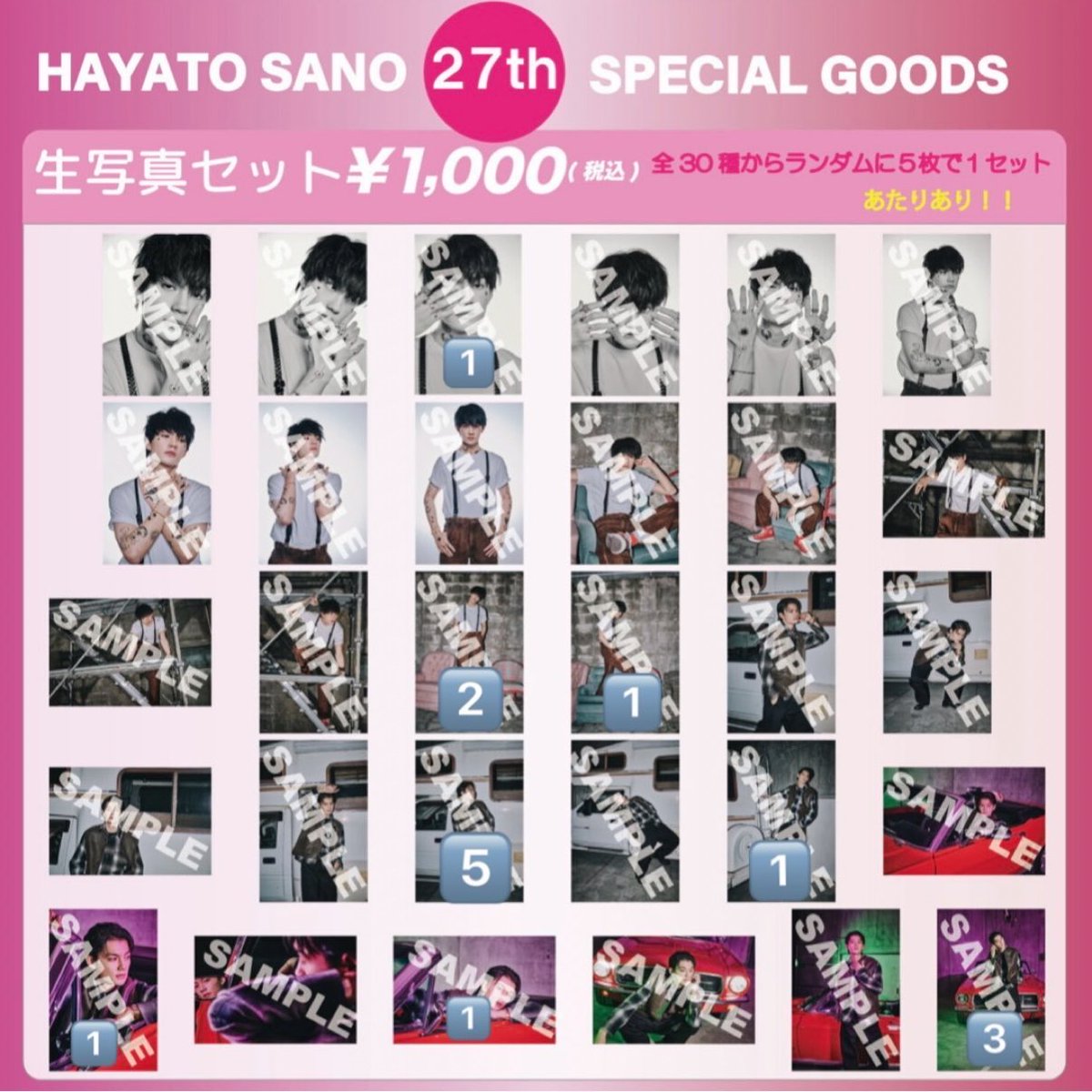 knsids92's tweet photo. M!LK 佐野勇斗 生誕 生写真 交換
27th 27歳 28th 28歳

【譲】🔢

【求】買取(¥150)> 過去杯(佐野・吉田)

都内手渡し、現場手渡し、郵送
お気軽にお声掛けください。

#MILK交換 #MILK譲 #MILK求 https://t.co/TQhG84Aq3q