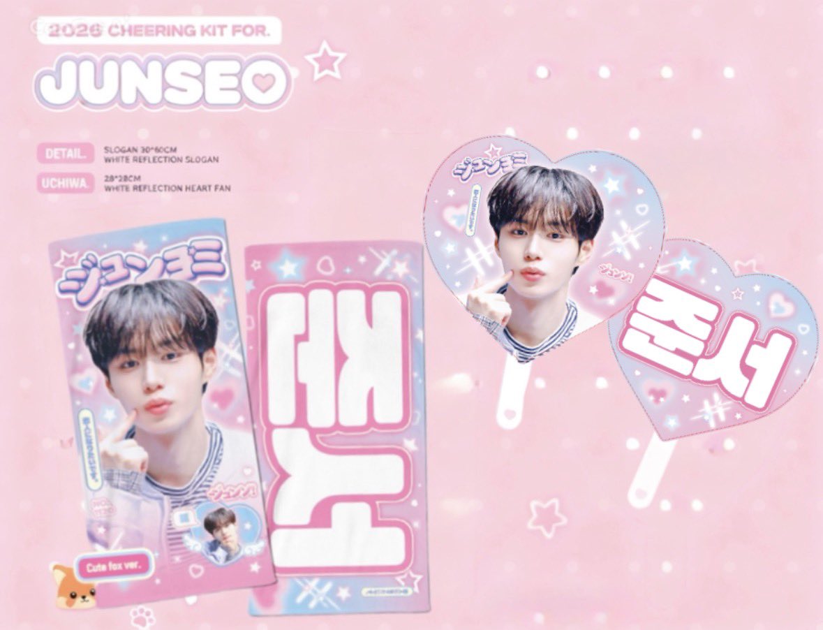 withjsgw's tweet photo. 2026 ♡₊˚ 𝗖𝗵𝗲𝗲𝗿𝗶𝗻𝗴 𝗞𝗶𝘁 for 𝖠𝖫𝖯𝖧𝖠𝖣𝖱𝖨𝖵𝖤𝖮𝖭𝖤 𝖩𝖴𝖭𝖲𝖤𝖮˚₊♡

💗 𝟮𝟬𝟮𝟲.𝟬𝟱.𝟮𝟱 ~ 𝟬𝟲.𝟬𝟯
🌍 G.O DM

🍀 https://t.co/eymAeUrICa

#RT 추첨 한 분께 우치와을 드립니다 ♡

#알파드라이브원    #준서 #김준서 #ALD1 
#ジュンソ #ALPHADRIVEONE  #알디원 https://t.co/S2lyQJ3WBC