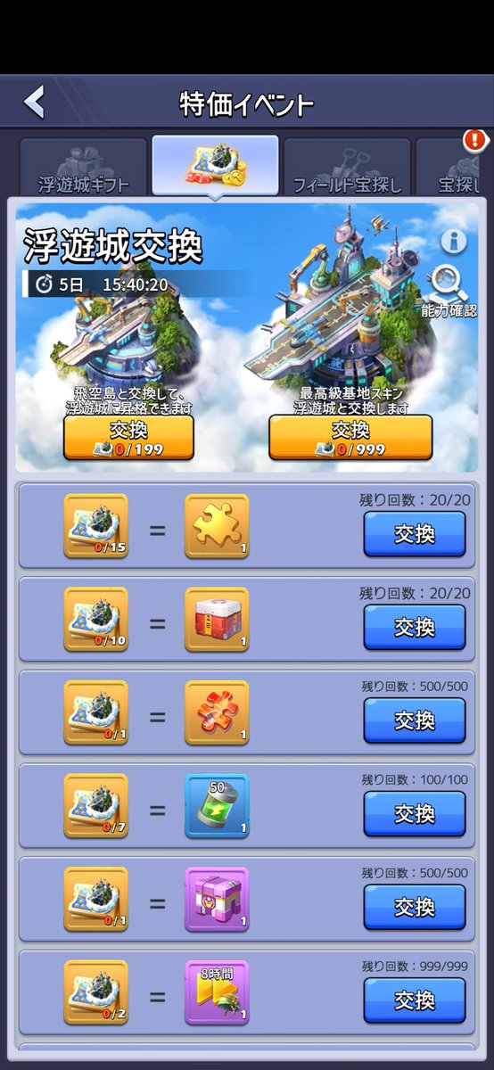 Topwar_sweets's tweet photo. 完全に忘れてたけどどうしよう https://t.co/uRVtLR4Het