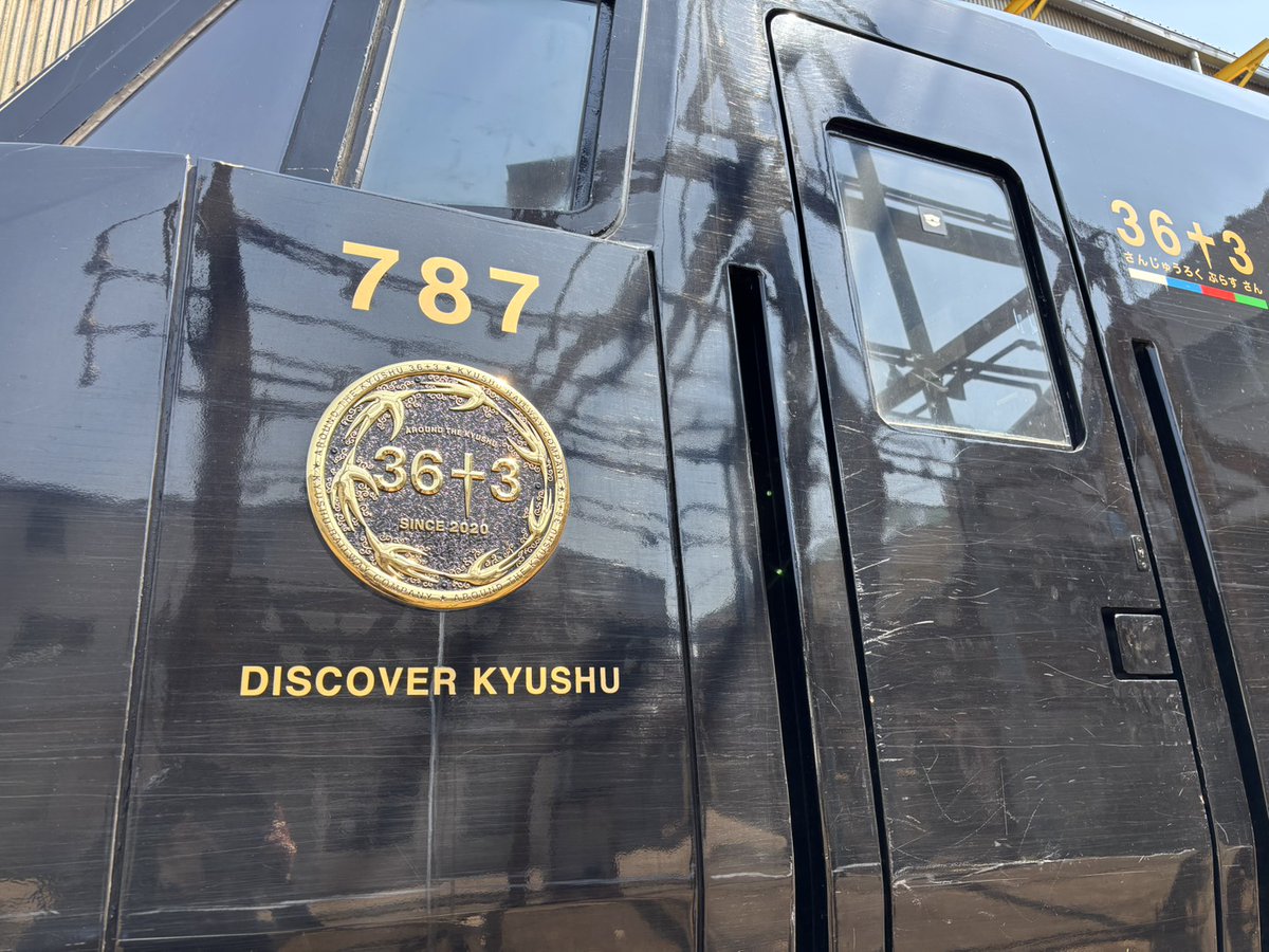 kosousya_KK's tweet photo. 先日小倉総合車両センターに入場した36ぷらす3です💕
皆様の思い出に残るひととき・よい旅をお届けできるよう整備して参ります👷🛠️
GWに開催されました小倉工場鉄道ランドはおかげさまで満席いただきました📷
ご参加頂いた皆様のGWの一つの思い出になっていたら幸いです❤️ https://t.co/NBUtTN8jvt