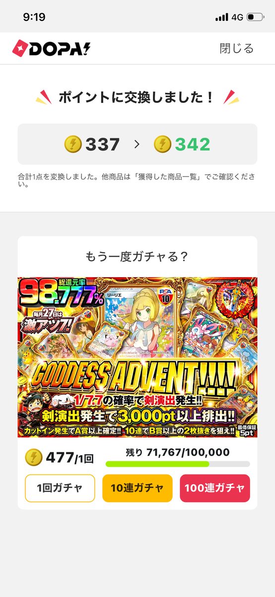 Lv9Ac6's tweet photo. 1/20 https://t.co/PO0MrRSs1m