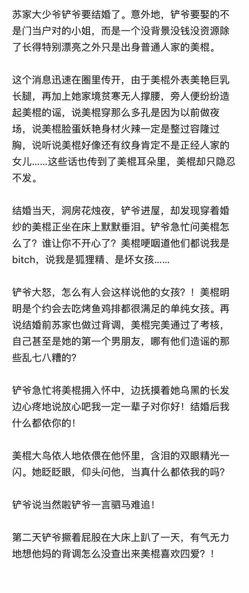 for_theAnswer's tweet photo. 近日风波感受 https://t.co/ZHxHyH302z