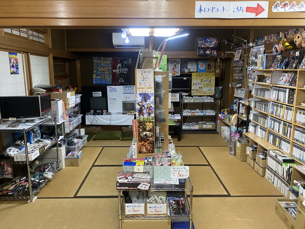 amanjako_shop's tweet photo. 今日5/27水曜日は11時より営業します🐷🐕🐮

天気は曇り。たまに雨が降るかもしれないので、折りたたみ傘を準備しておきましょう。

ファミコン・スーパーファミコン充実しております。是非お越し下さい https://t.co/AXKzWctb6j