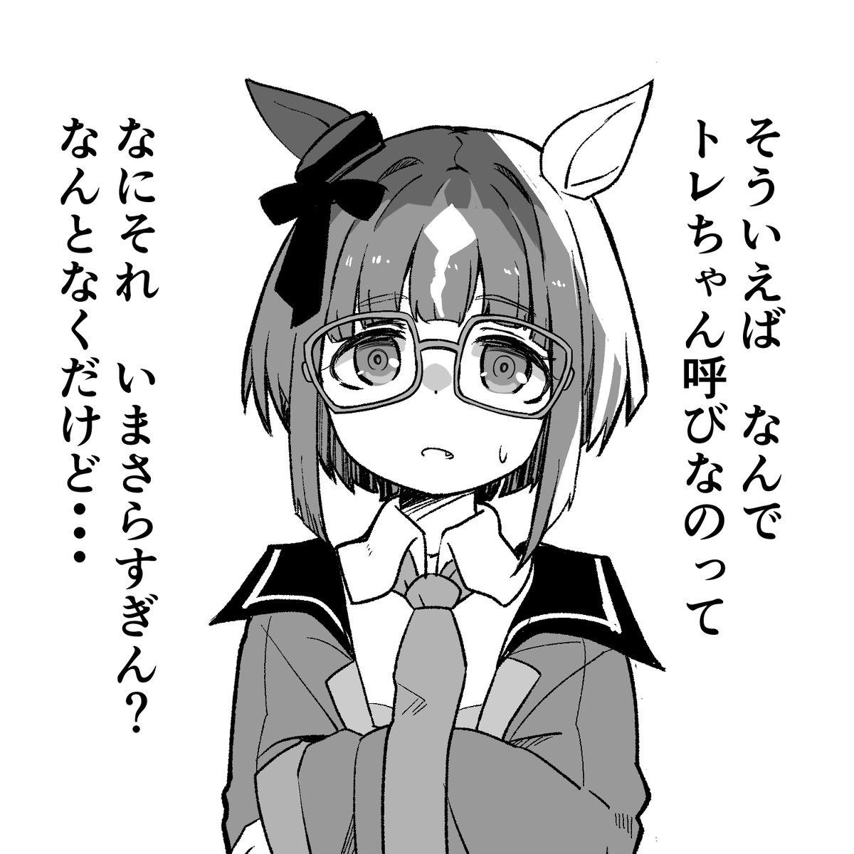 大空こだち@新刊委託中 tweet media