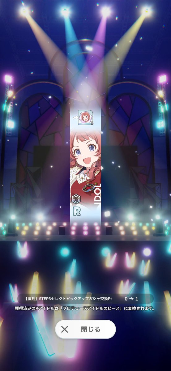 ti-tan tweet media