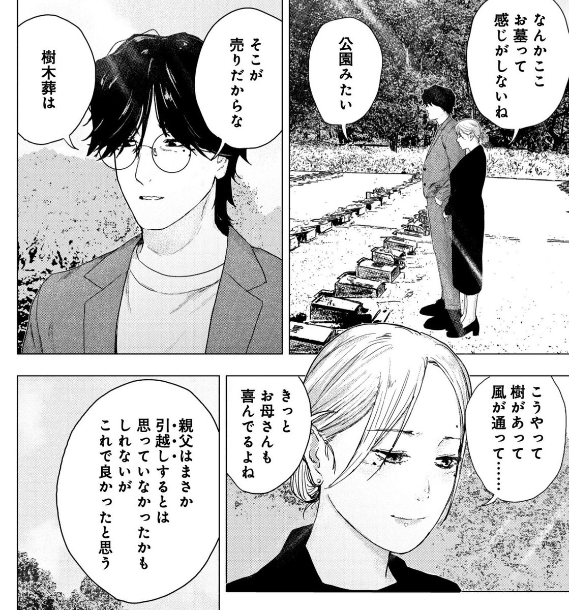石津のぞみ tweet media