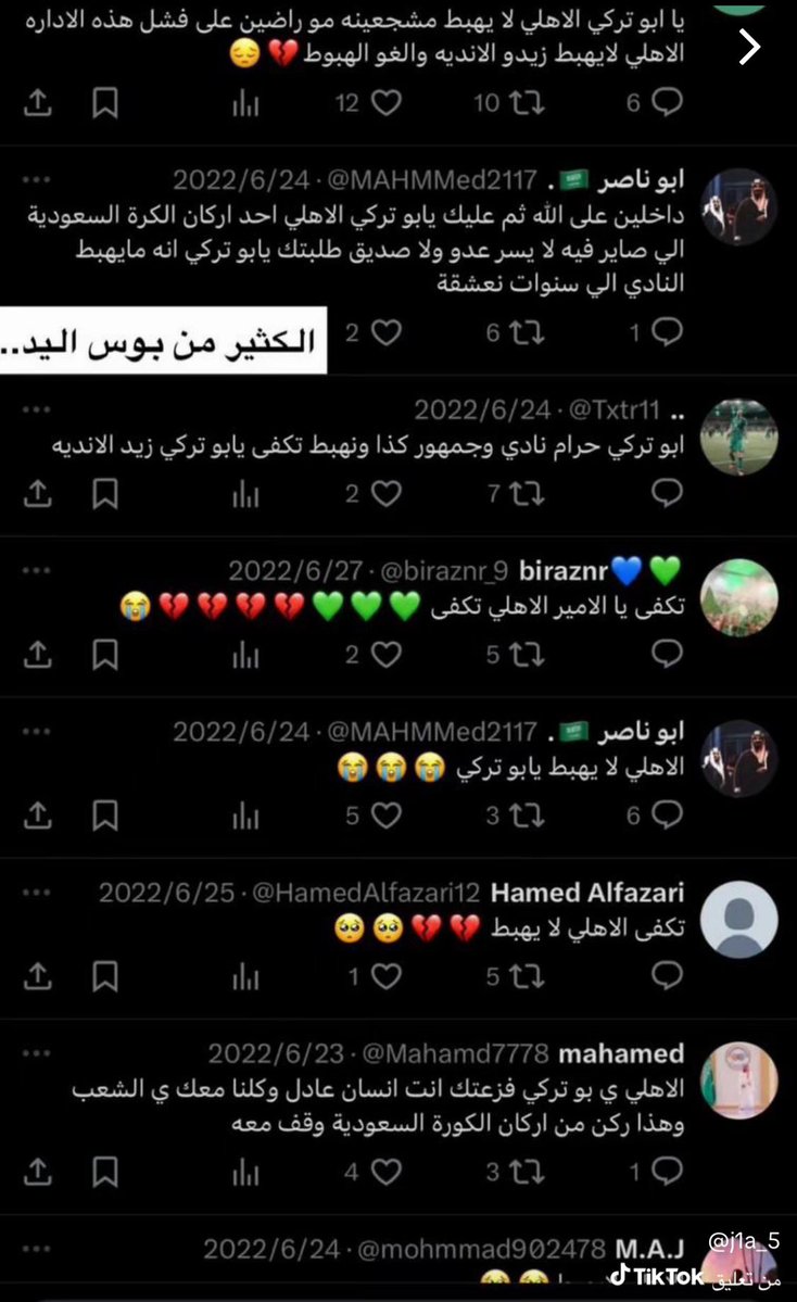 بدر المطيري tweet media