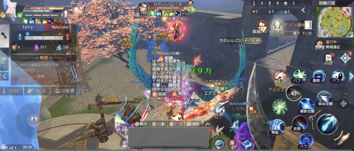 Yuri_Rosylily's tweet photo. いつも土曜日は仕事で
帰りも遅くなるから
ほぼ領土は参加できないんだけど
今回はガチって言うから
久しぶりに参加させてもらった
僅差の激戦だった🤜🏻⋆͛🤛🏻
対人全く上げてないから
よわよわヒーラーだけど
楽しかった😄
#パワモバ  #パーフェクトワールドM
#ギルド紹介  #Fa1ry https://t.co/xkl7LqIESK