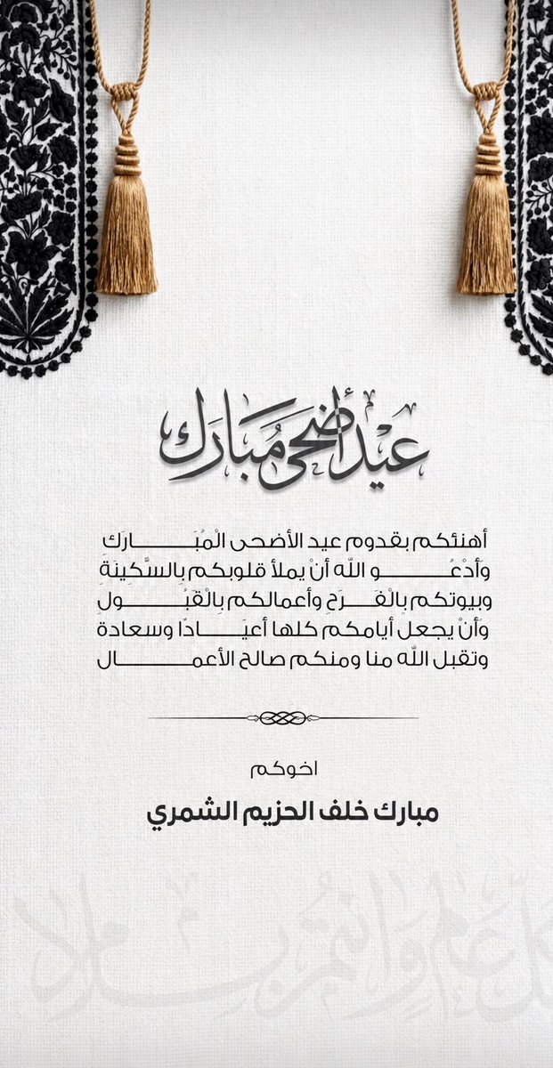 BmbMubarak's tweet photo. https://t.co/zJtWGUwgaF