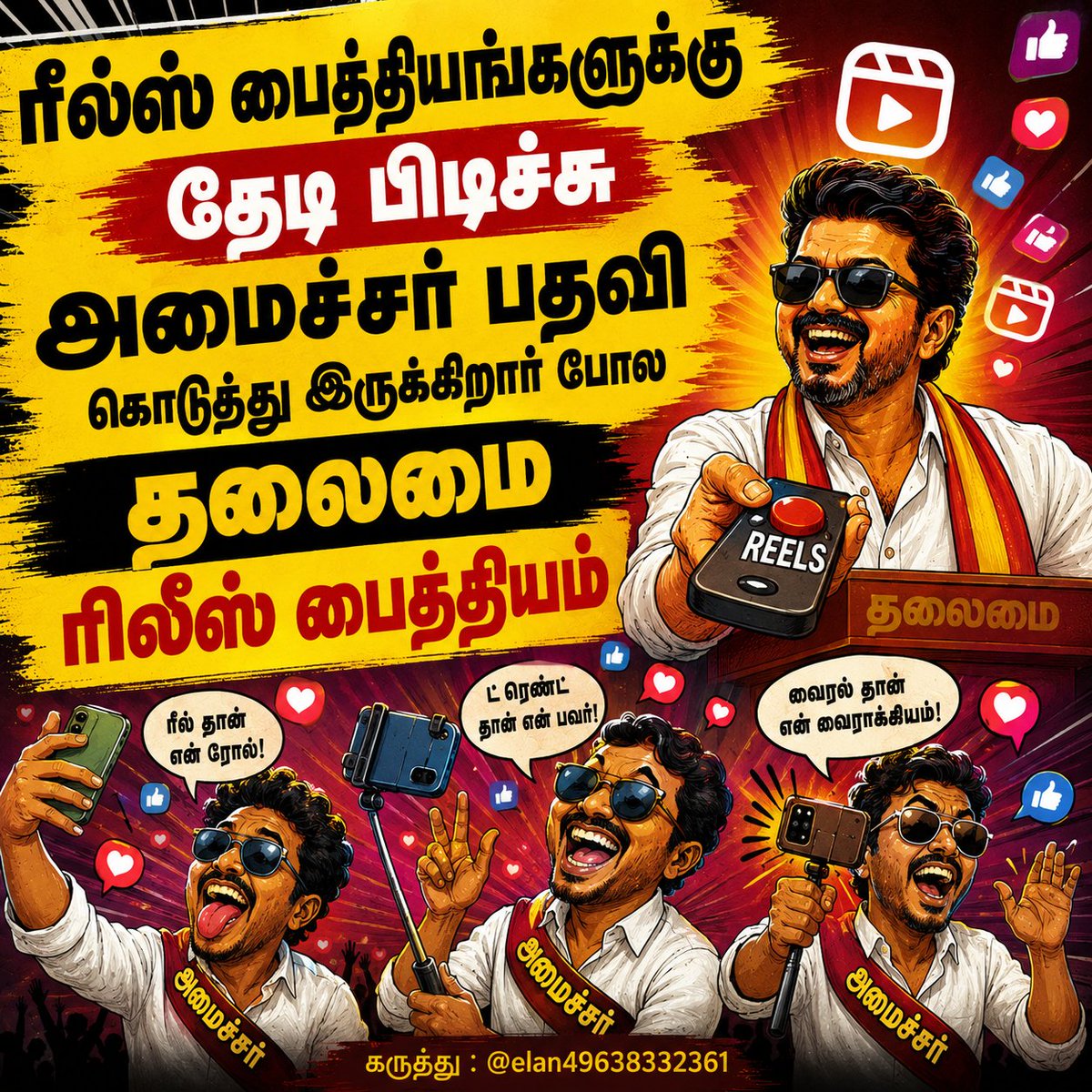 Dhayananth Jayaprakash tweet media