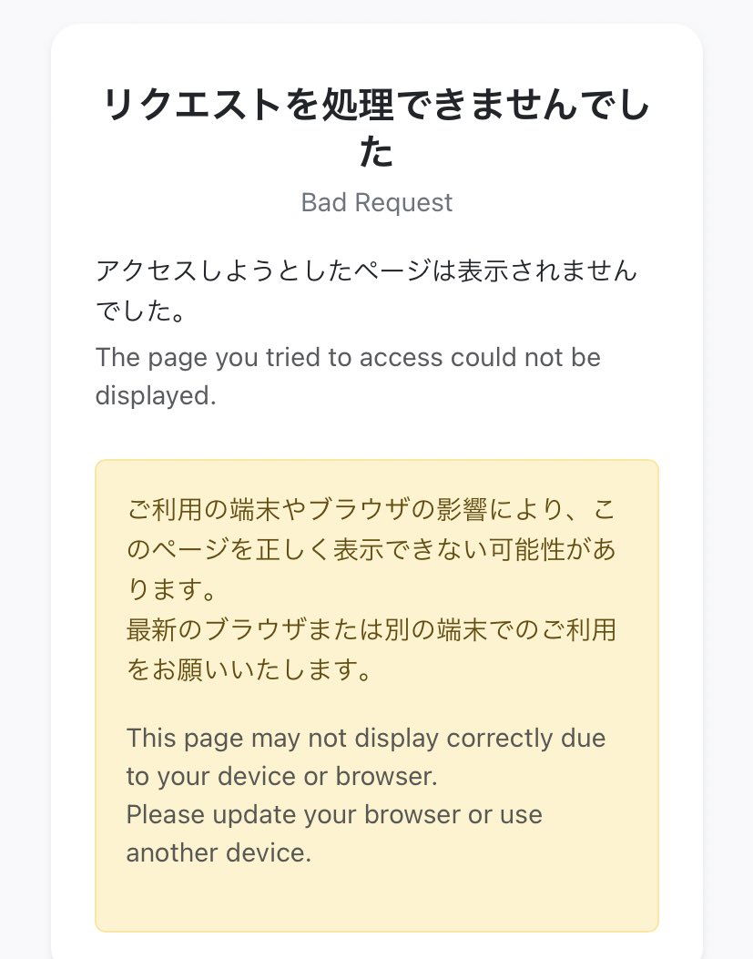 4DX座席一覧すら見れないまま 今見たら満席になってた(´°°｀) 何回やっ