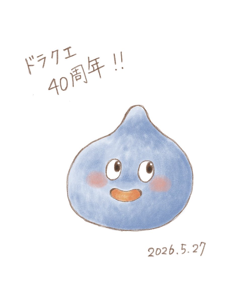 恒松あゆみ tweet media