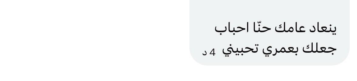 نــون tweet media