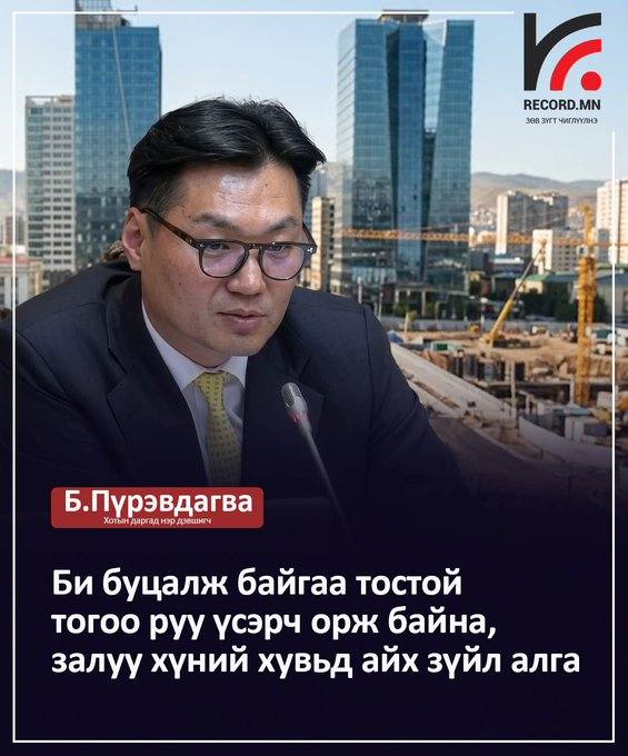 Тал бичээч tweet media