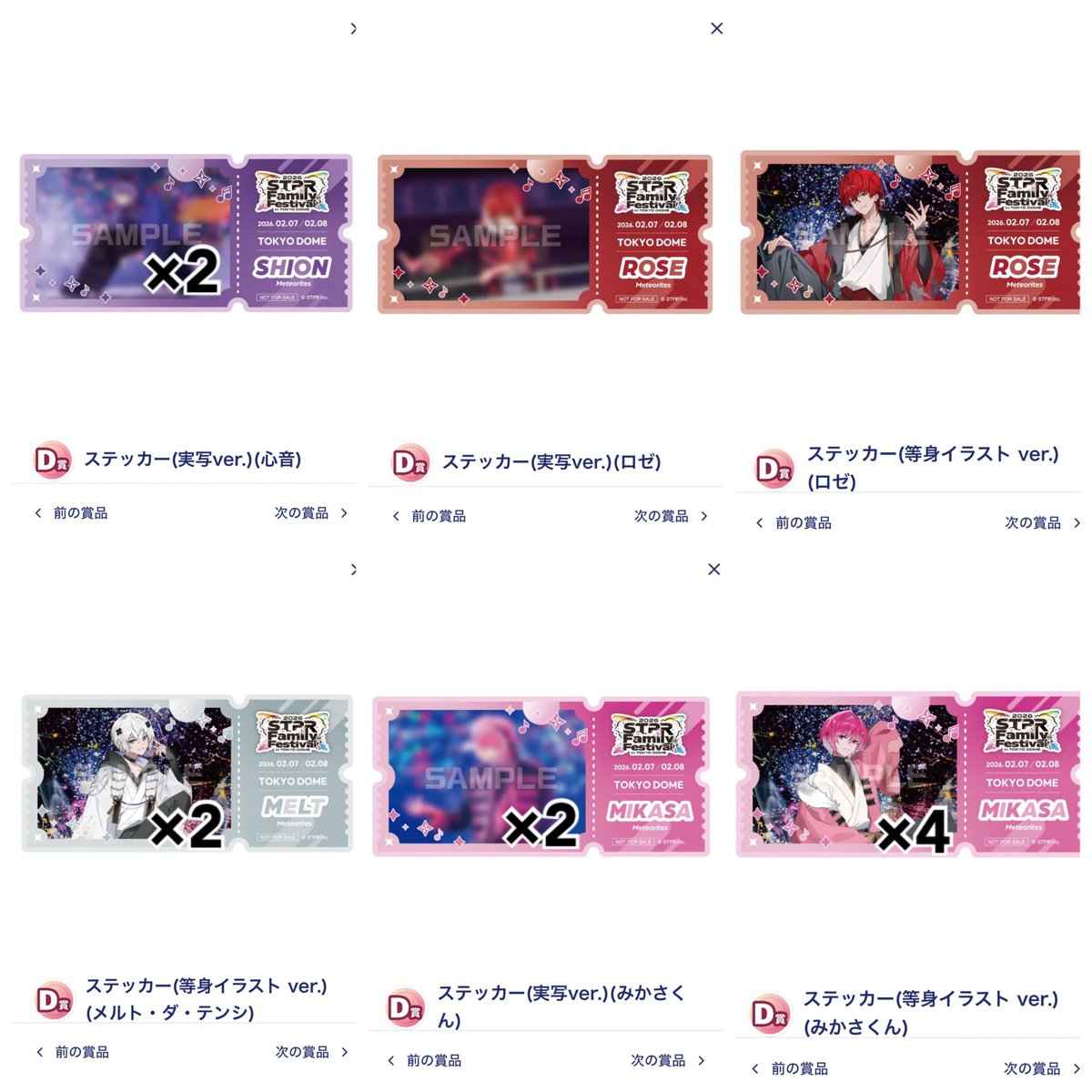 伶唯 tweet media
