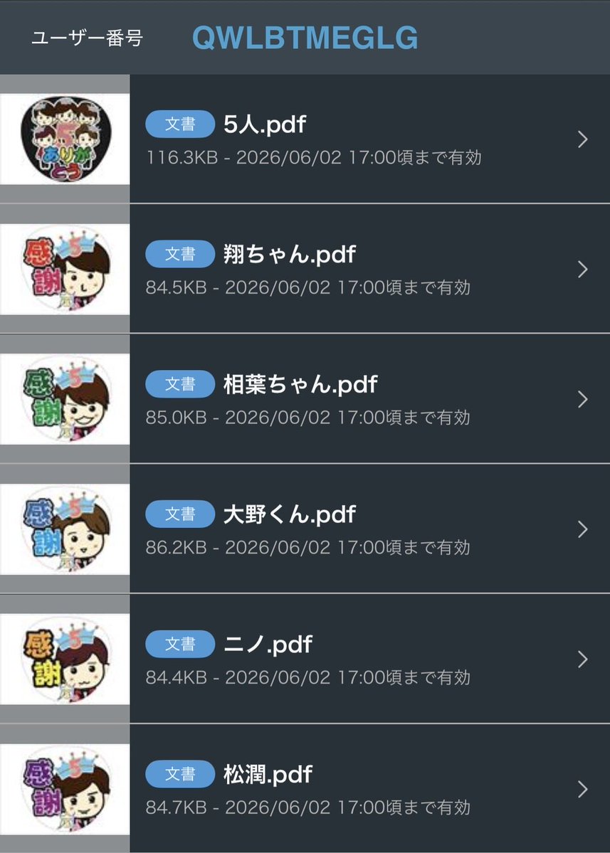 え び tweet media
