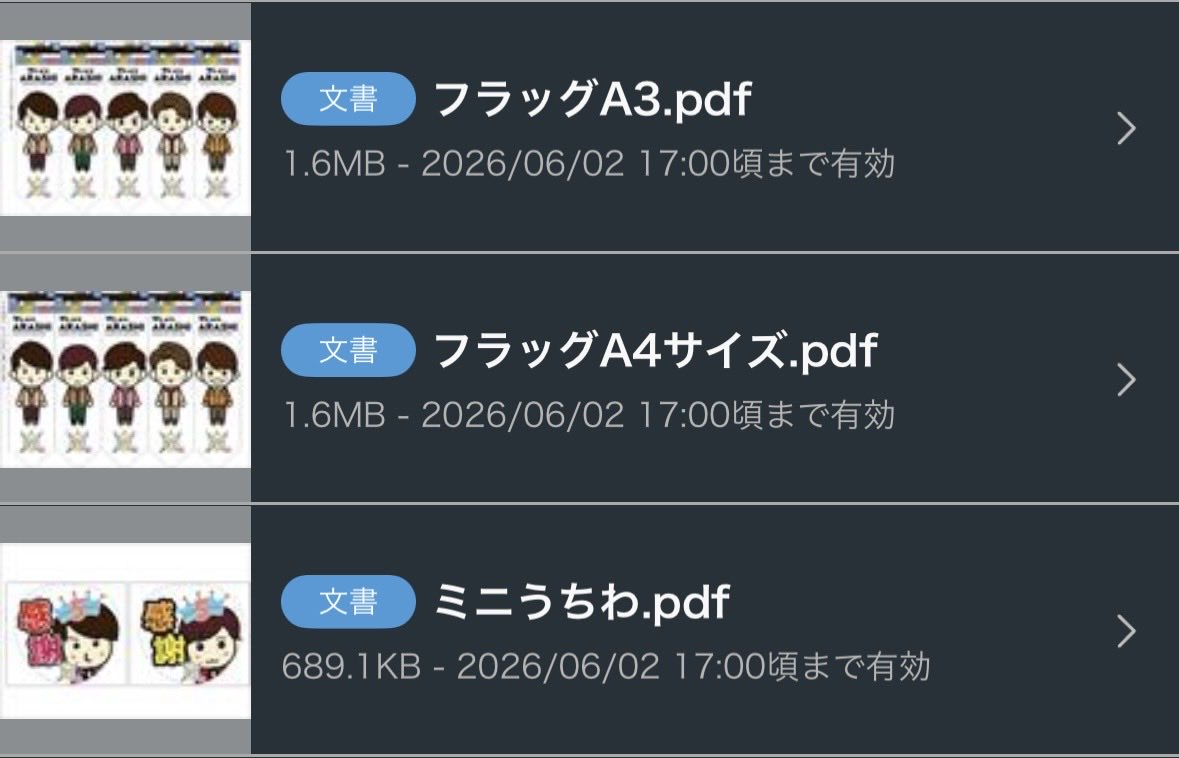 え び tweet media