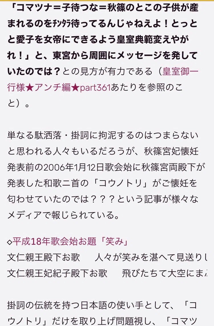 空 tweet media