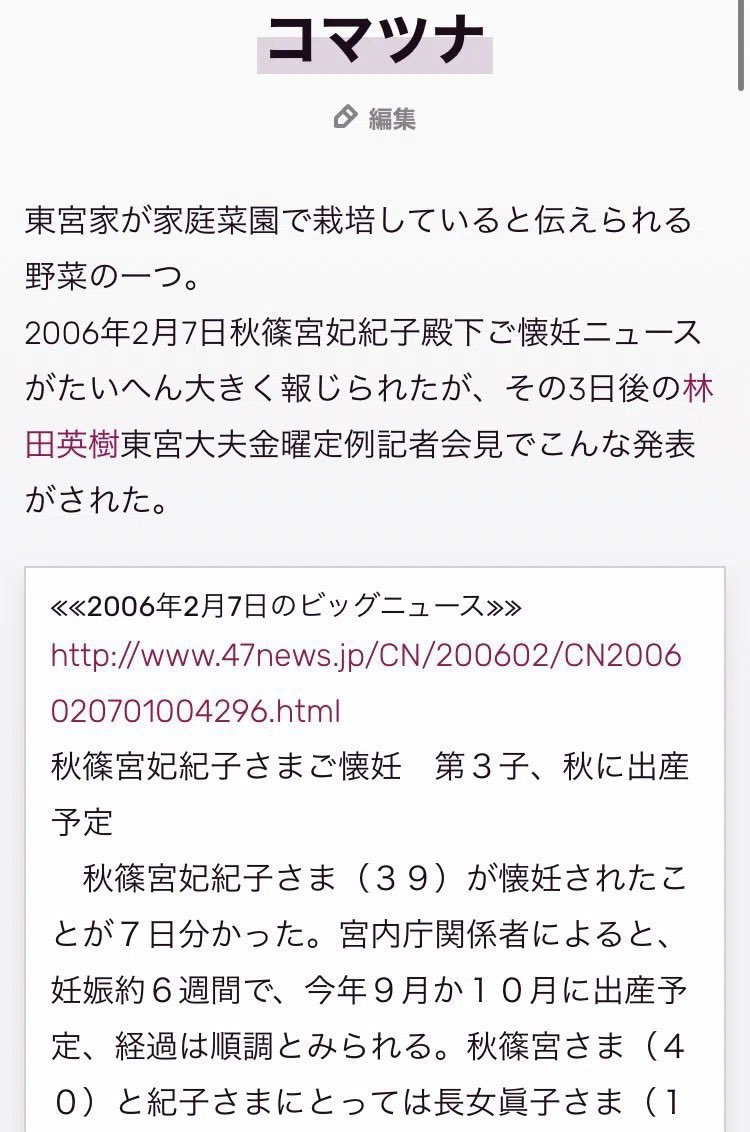 空 tweet media