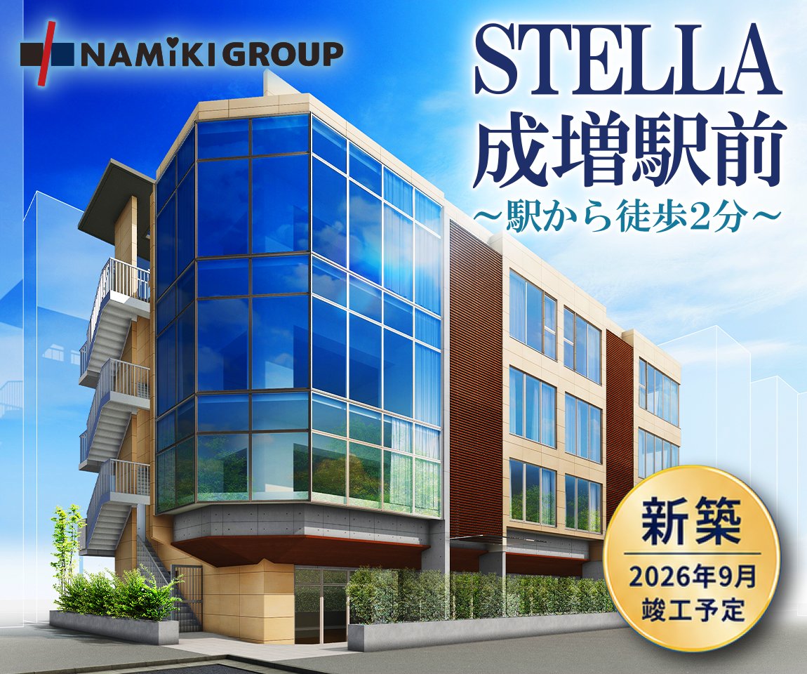 namiki_grp's tweet photo. 🏢新築 #事務所 #テナント 🏬
STELLA成増駅前（東武東上線 #成増駅 徒歩2分🚶）
竣工：2026年9月予定
🗺️ https://t.co/oJ808cuGa9

医療関係・物販・サロンなど各種ビジネスに最適🏞️
各階一括貸し可能🏥
詳しくはコチラから🔻
👉 https://t.co/REP22vkeQz https://t.co/WifEsrAdjL