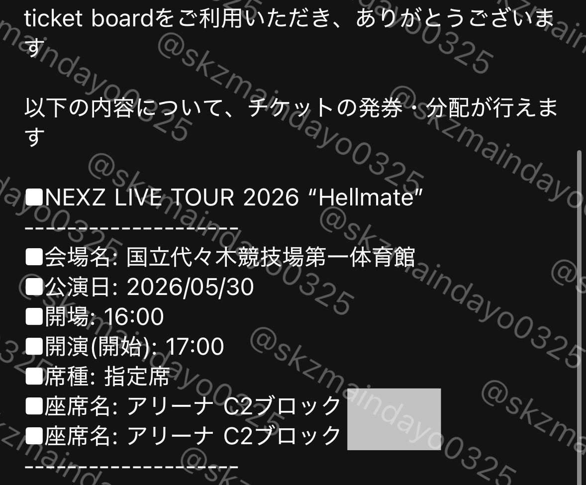 まとめてお好きな方へお譲りします。 お友達がお譲り探してます🫶 #NEXZ