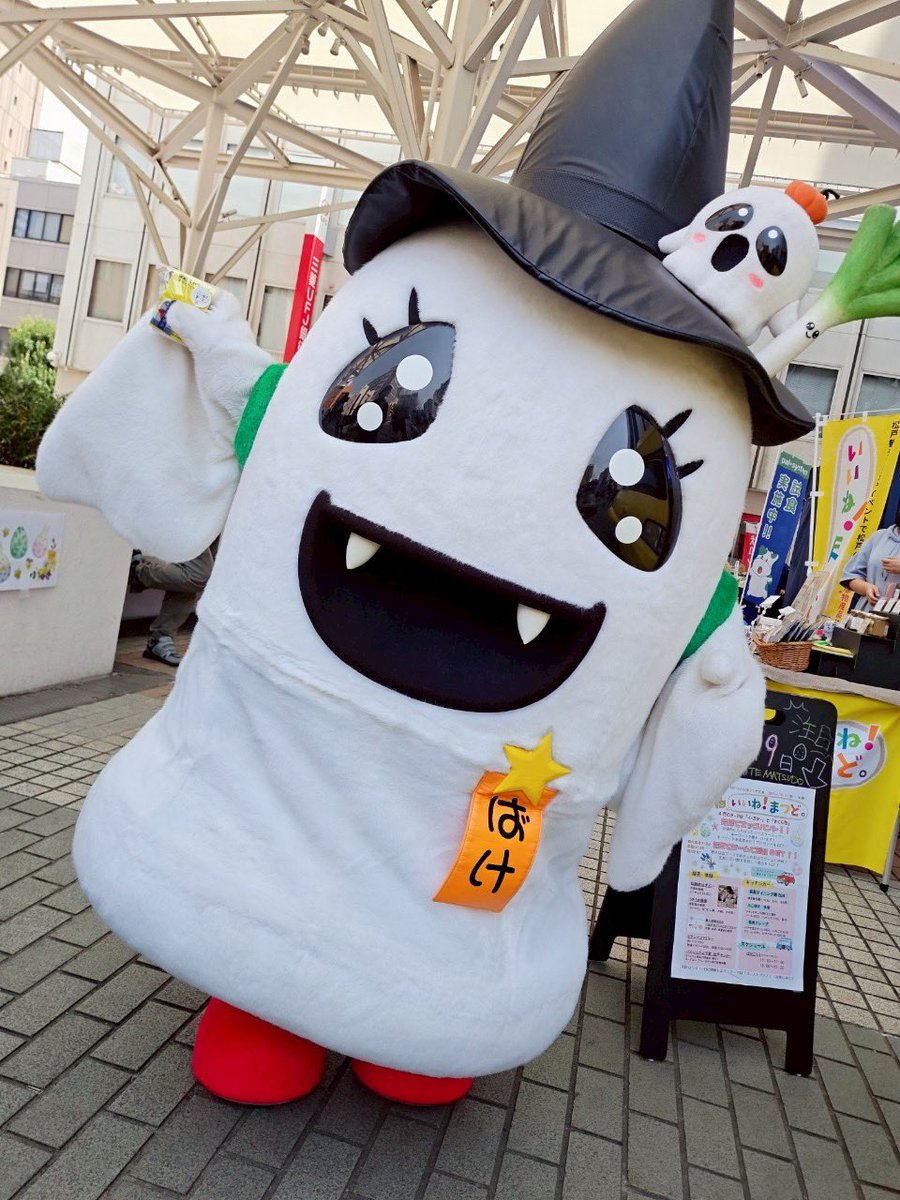 ばけごろう事務局(本人ではありません) tweet media