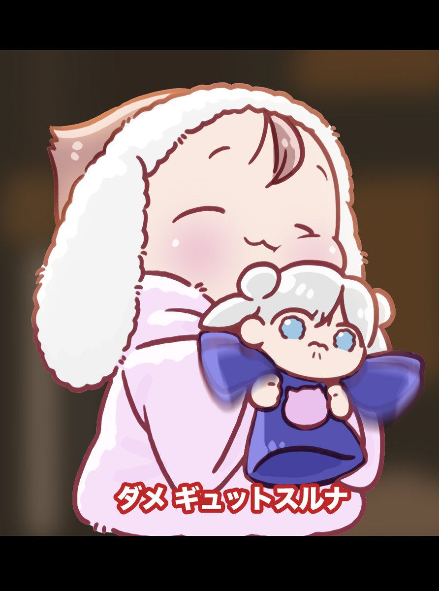 ののの (@zNJdz23B4cOAniv) / Posts / X