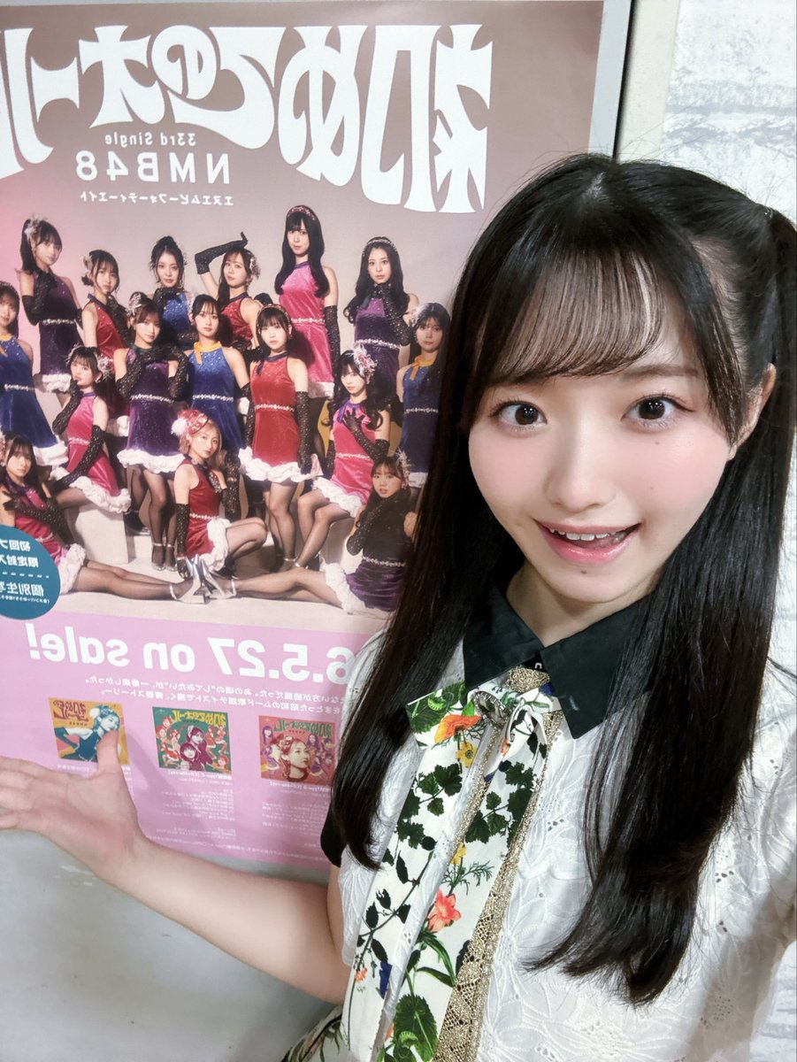 山口美桜@NMB48 (@miochan_48) / Posts / X