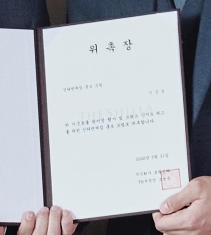 sunny012511's tweet photo. 이준호 팬미팅 이준호 팬미팅 이준호 팬미팅...
갈수없는 행사겠지만 큰손언니들이 팍팍 써줘야 나같은 무수리가 얼굴 구경이라도 하지 🙇🏻‍♀️ https://t.co/C9SU4NsMHi