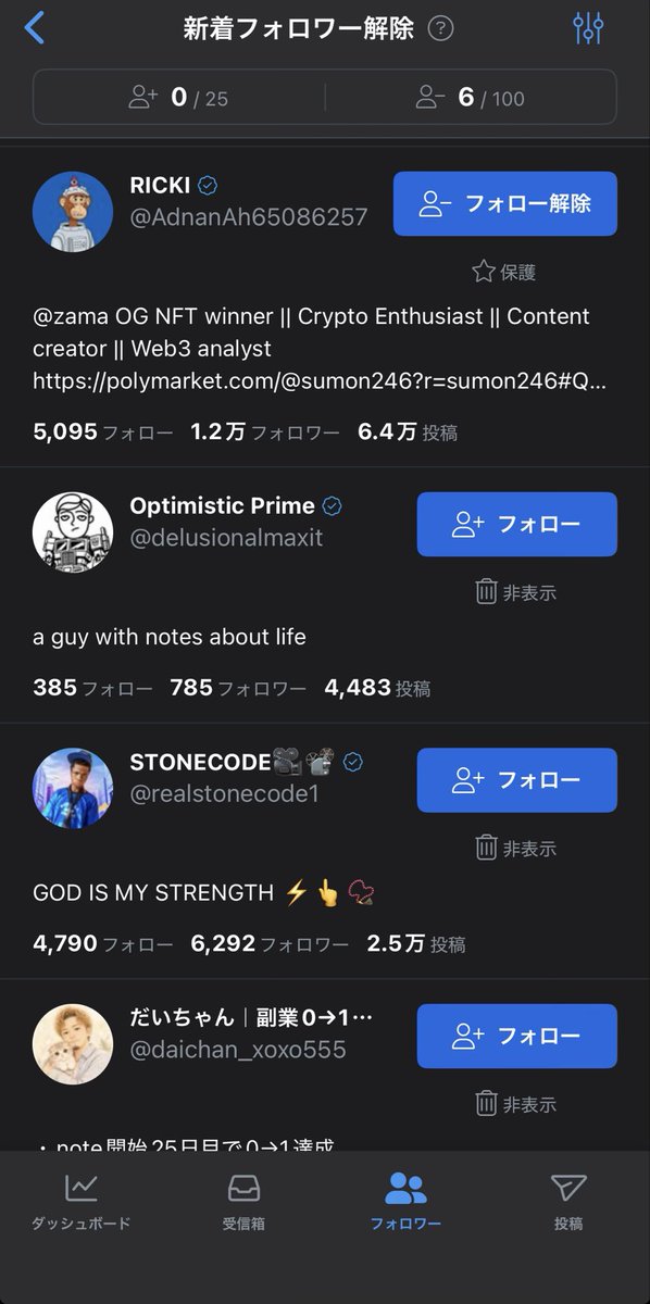 SocialDog_JP tweet picture