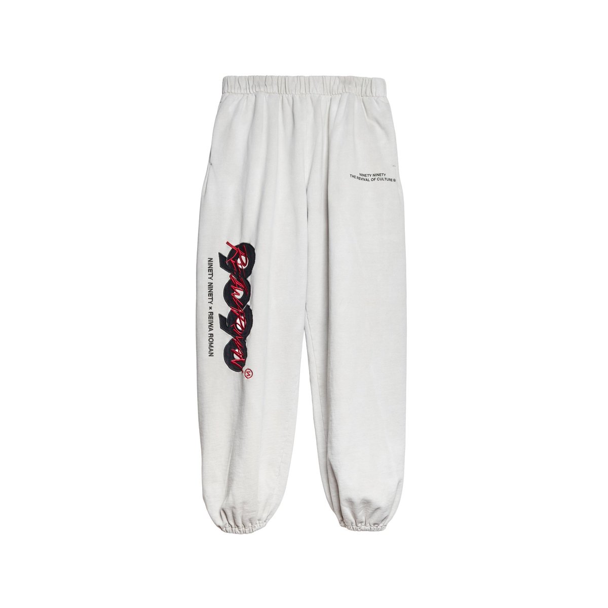 LOVE 大場花菜ちゃん着用🌻 9090×令和ロマン OG Logo Sweat Pants