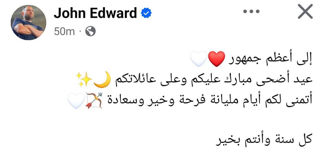 Essamshakra's tweet photo. 🥇من لا يشكر الناس لا يشكر الله .. انت كبير وجزء اصلي من الحدوته 👏.. شكراً جون ايدوارد .. كمل يا جون .. وان شاء الله اللجي فرحة وخير وسعادة https://t.co/lFJAJNYEDH