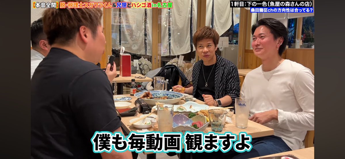hispstormroto's tweet photo. 桑田さんのチャンネルは毎動画観てるし好きですね。
令和の虎、通販の虎、ヒカルchも全て観ているので桑田さんが出ているのはほぼ観てます
＠ryu_pi_110 

もう心が限界…。愛しの森さんに癒され、菅原先生にガチ人生相談した夜 https://t.co/3nXk4LRamE @YouTubeより https://t.co/9eb1ZKRLrW