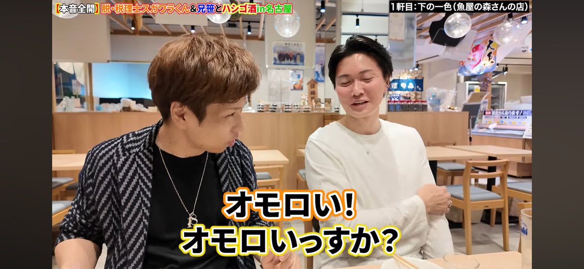 hispstormroto's tweet photo. 桑田さんのチャンネルは毎動画観てるし好きですね。
令和の虎、通販の虎、ヒカルchも全て観ているので桑田さんが出ているのはほぼ観てます
＠ryu_pi_110 

もう心が限界…。愛しの森さんに癒され、菅原先生にガチ人生相談した夜 https://t.co/3nXk4LRamE @YouTubeより https://t.co/9eb1ZKRLrW