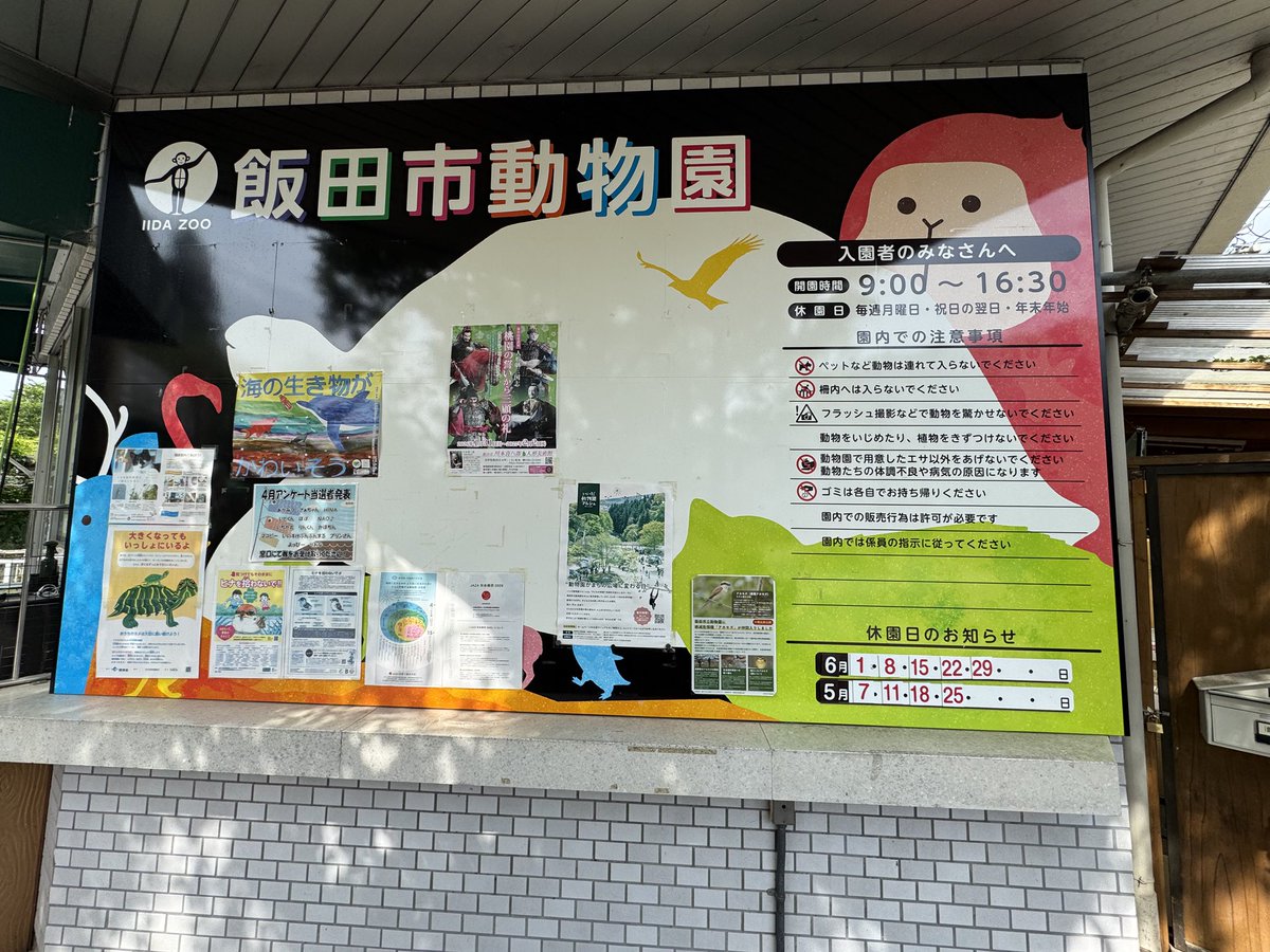 otter_Rascal's tweet photo. 6月はイレギュラーなし🎌月曜休み
バスしんどいけどまた行きたいな https://t.co/IWORMQB93V