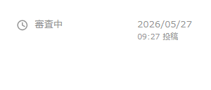 おいいいいいいい！！！('Д')